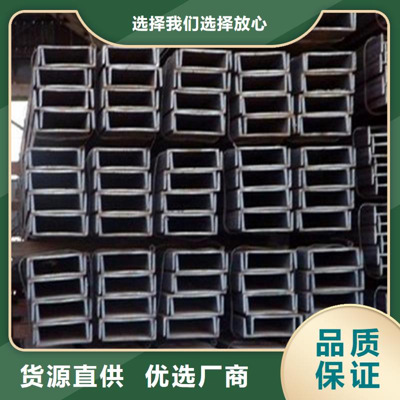 槽钢,工字钢无中间商厂家直销