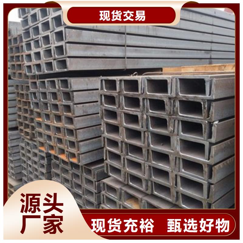 槽钢_国标工字钢现货满足大量采购