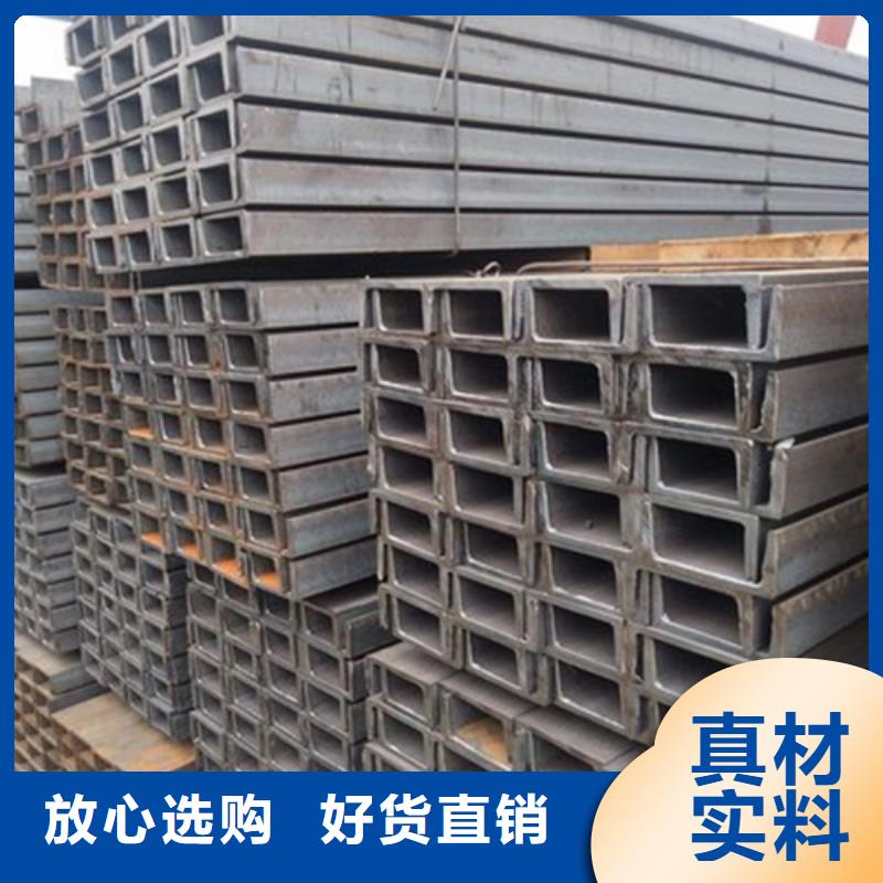 槽钢H型钢产品实拍
