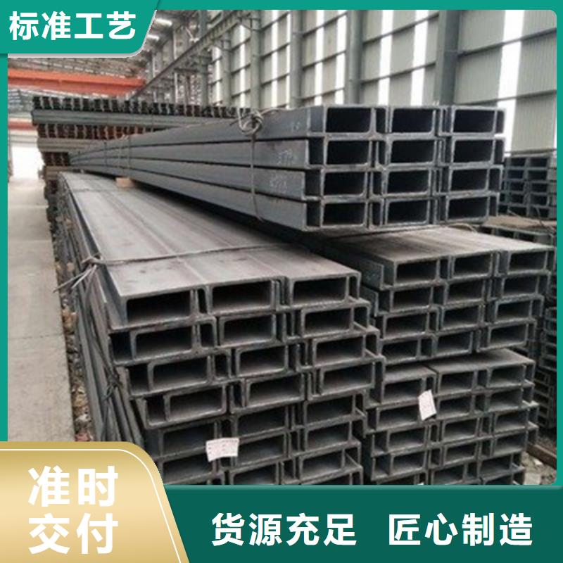 槽钢工字钢多家仓库发货
