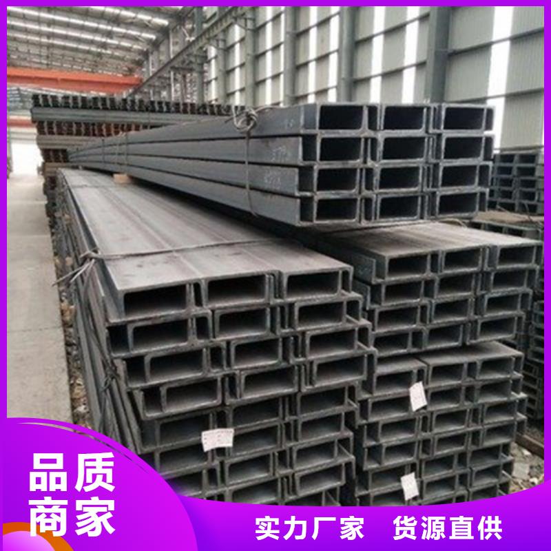槽钢H型钢产品实拍