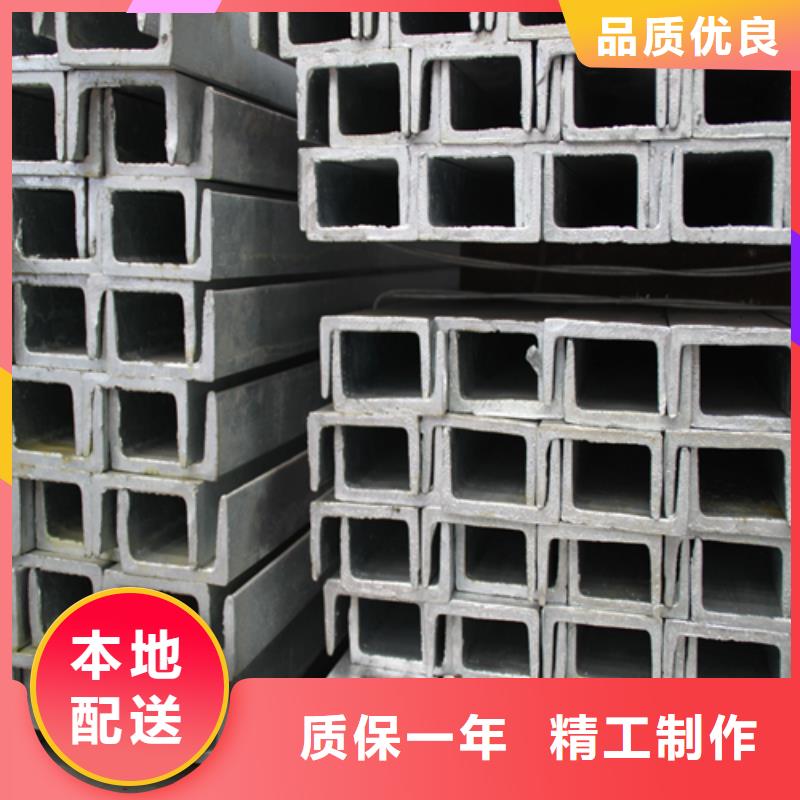 槽钢工字钢一站式采购商家