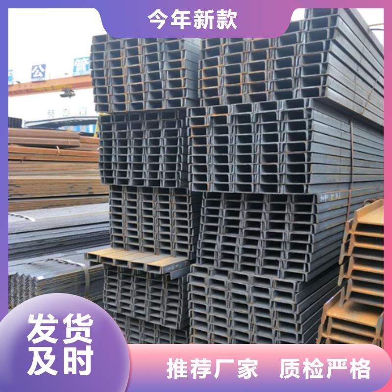 槽钢工字钢专业生产制造厂