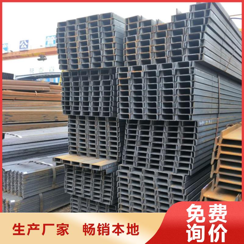 槽钢_国标工字钢现货满足大量采购