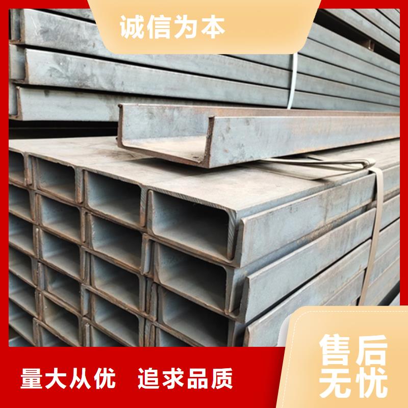 槽钢_国标工字钢现货满足大量采购
