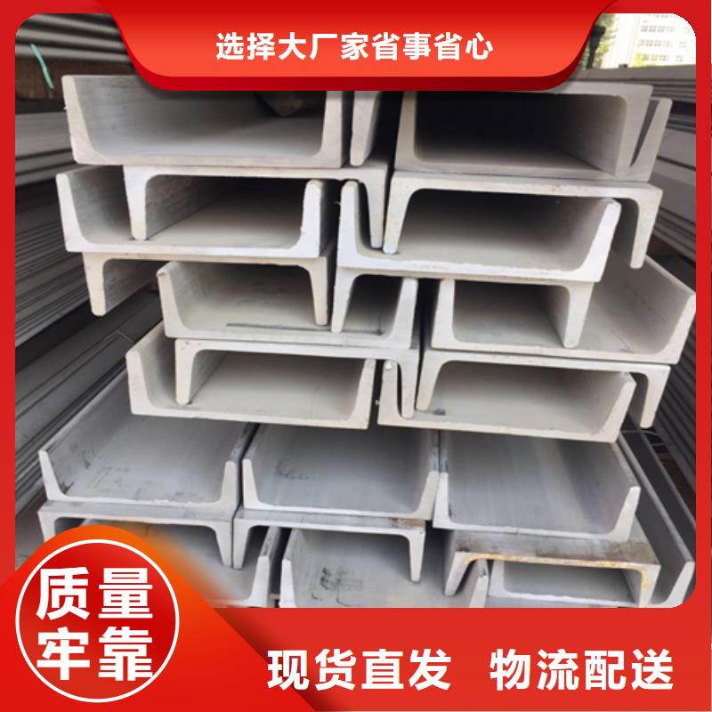 槽钢工字钢一站式采购商家