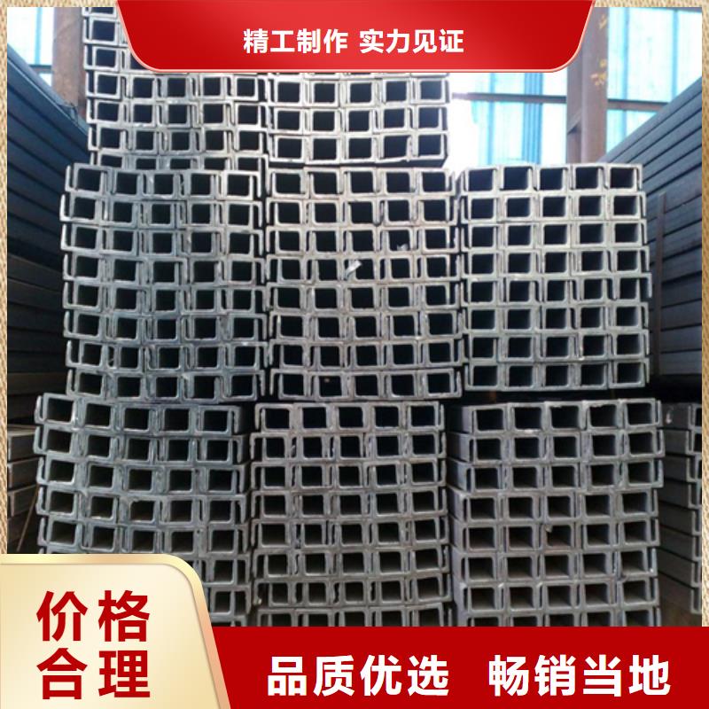 槽钢工字钢专业生产制造厂
