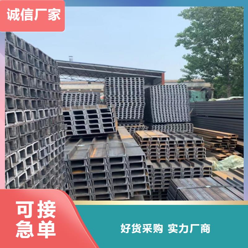 槽钢,工字钢无中间商厂家直销