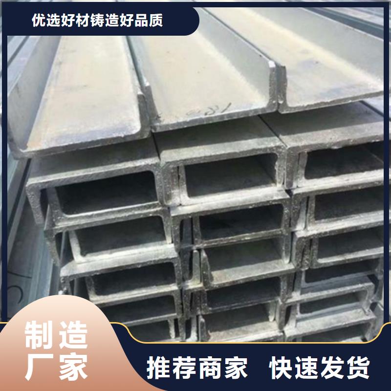 槽钢工字钢多家仓库发货