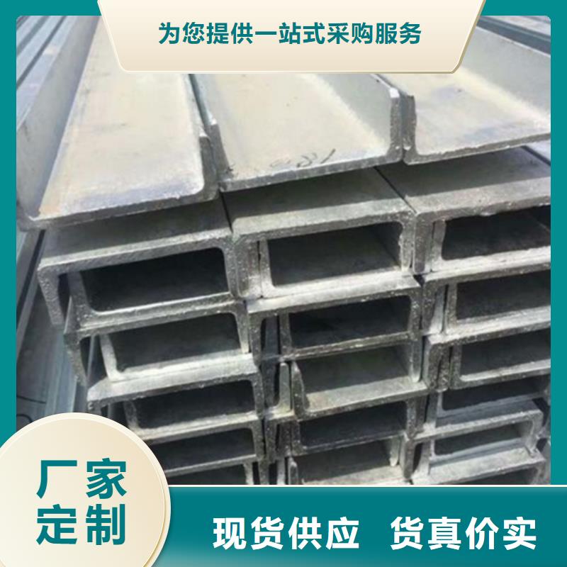 Q345B低合金H型钢视频-Q345B低合金H型钢-四川省泸州市江阳|纳溪|甘孜|绵阳|宜宾|德阳|自贡|眉山|南充(当地)公司