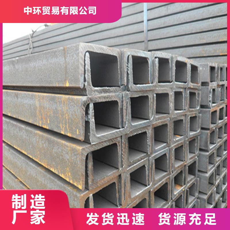 槽钢,工字钢无中间商厂家直销