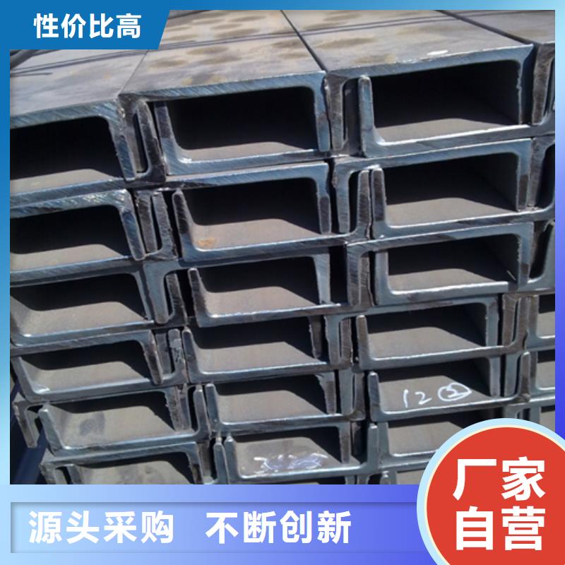 槽钢,工字钢无中间商厂家直销
