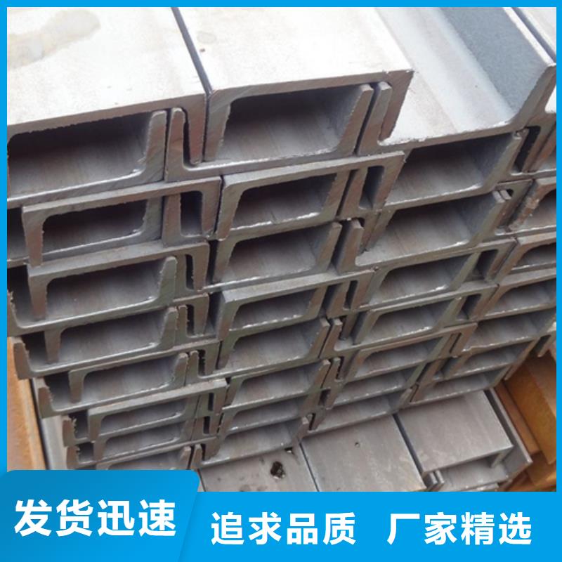 槽钢H型钢产品实拍
