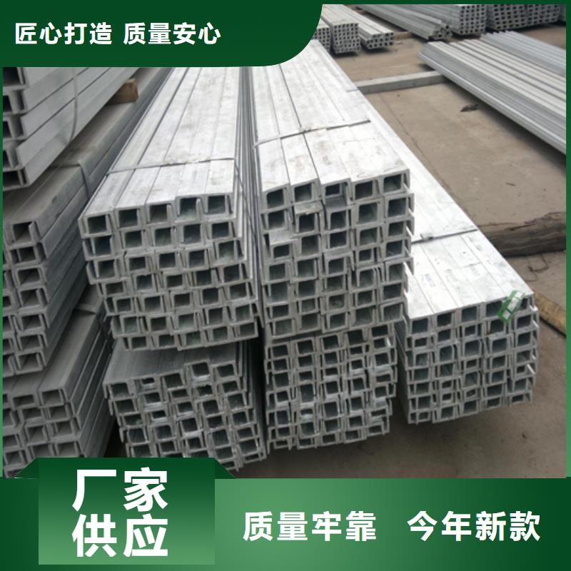 槽钢_国标工字钢现货满足大量采购
