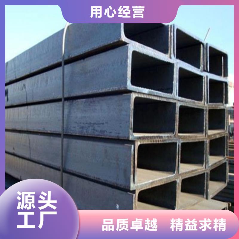 槽钢_国标工字钢现货满足大量采购