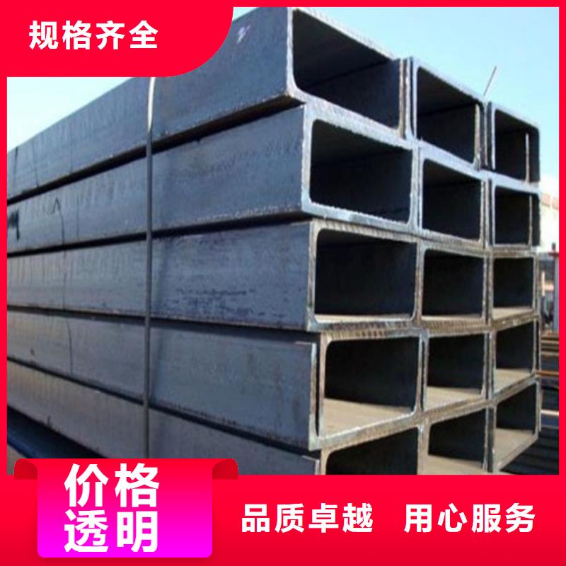 槽钢工字钢一站式采购商家