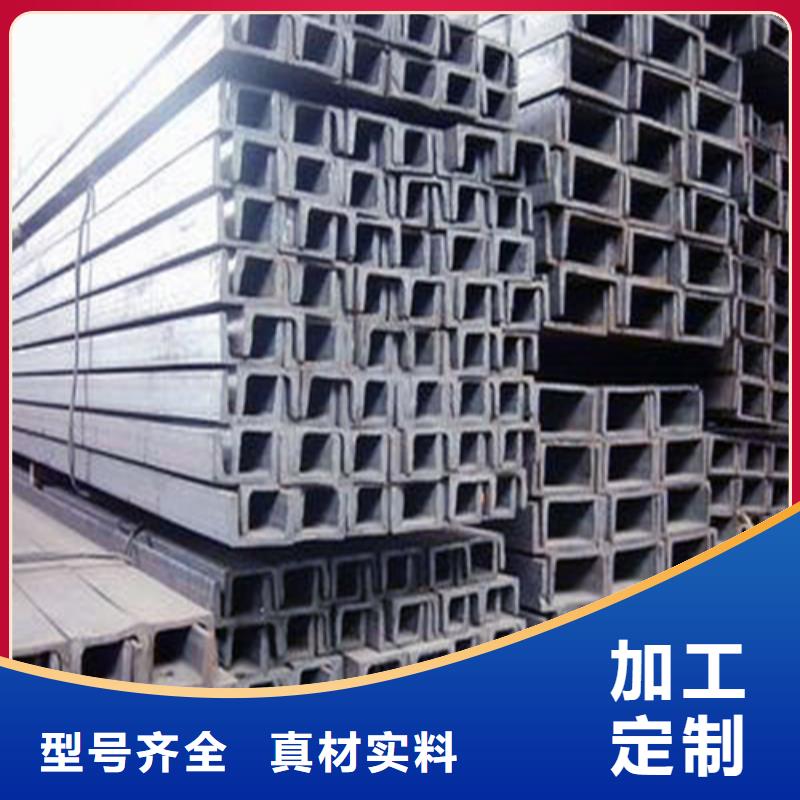 槽钢_国标工字钢现货满足大量采购