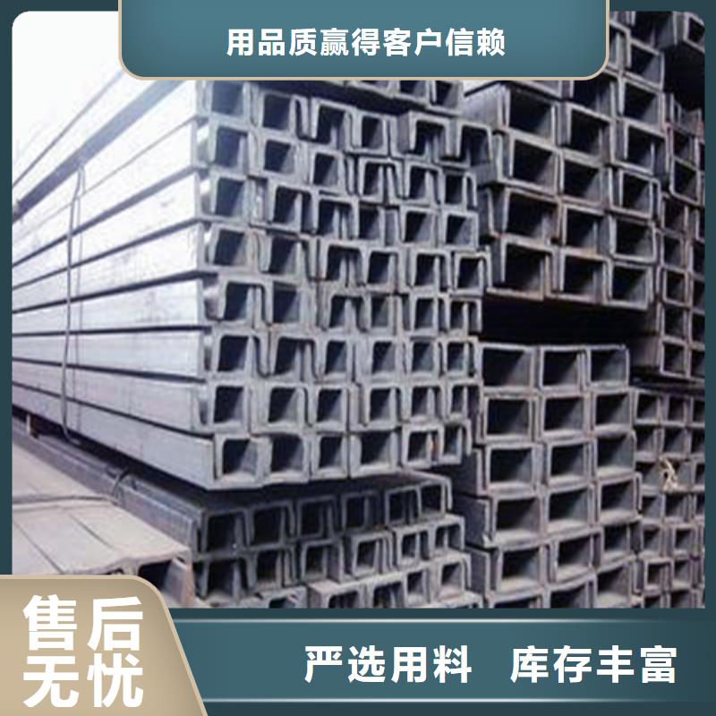 槽钢工字钢一站式采购商家