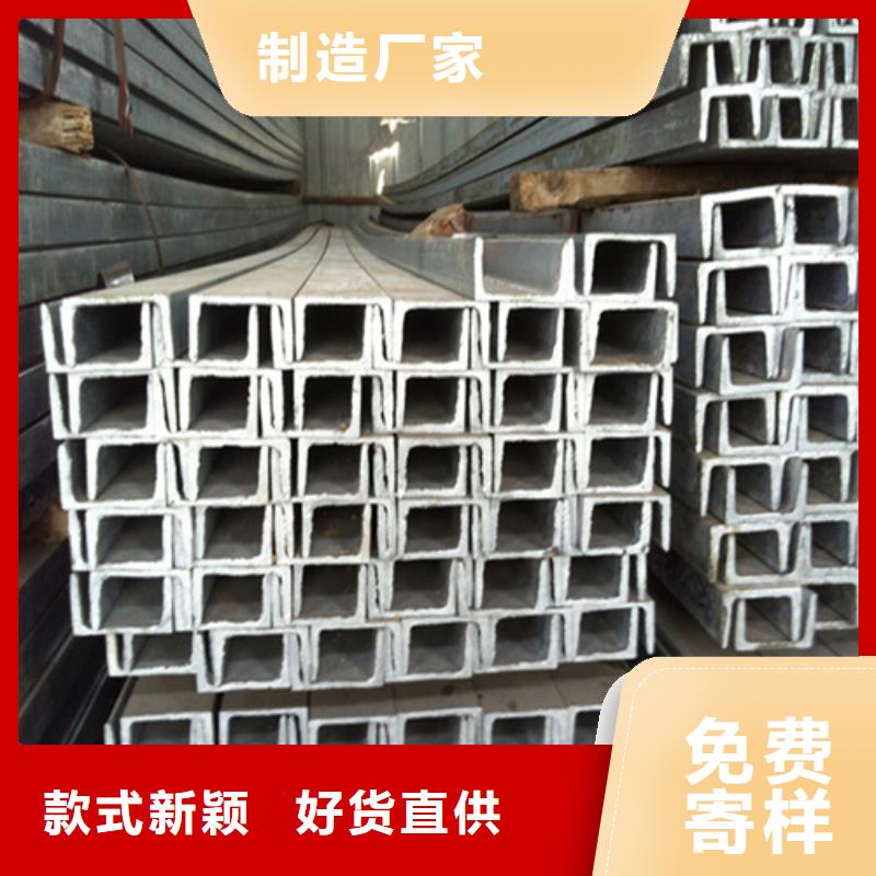 槽钢_国标工字钢现货满足大量采购
