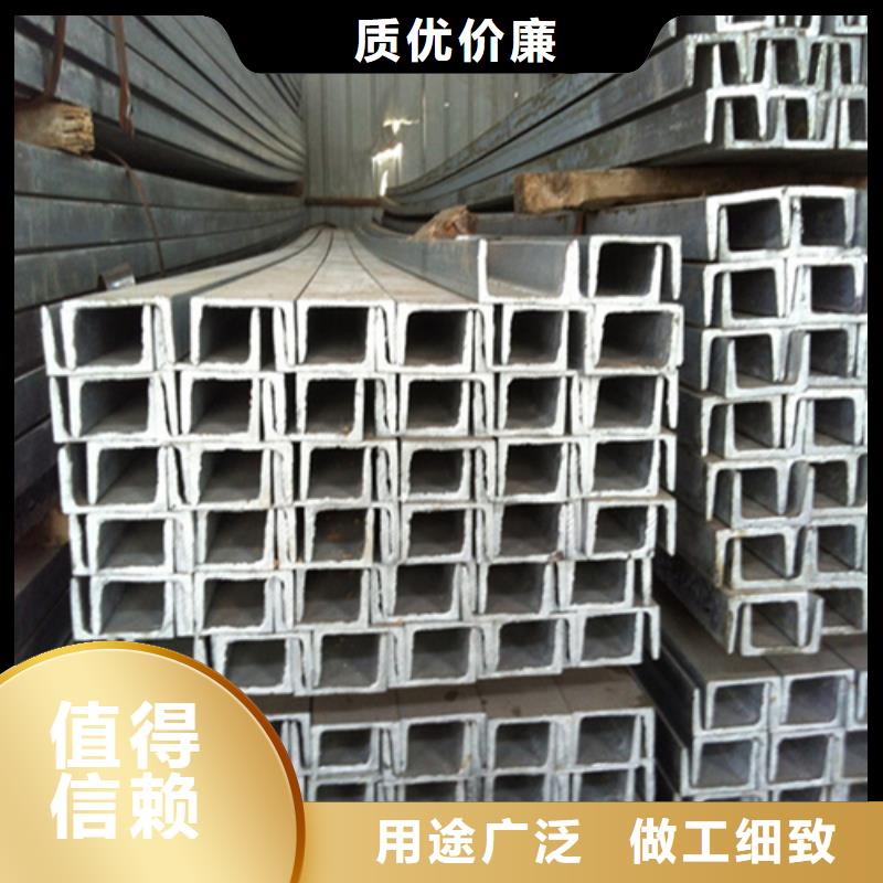 槽钢,工字钢厂家支持非标定制