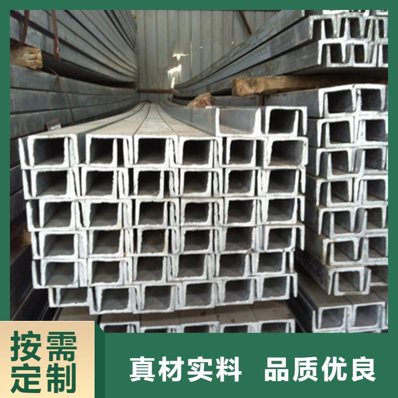 槽钢工字钢多家仓库发货