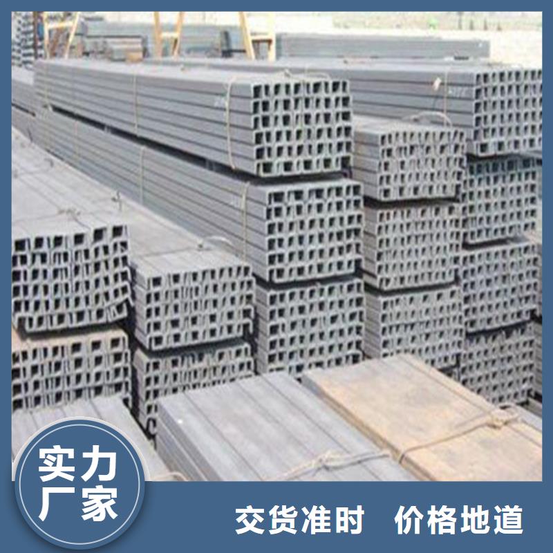 槽钢工字钢一站式采购商家
