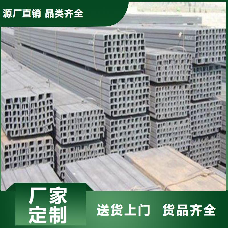 槽钢_国标工字钢现货满足大量采购