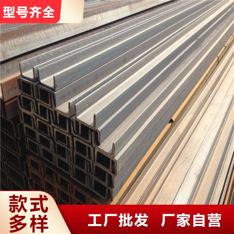 槽钢工字钢一站式采购商家