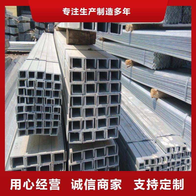 槽钢工字钢一站式采购商家