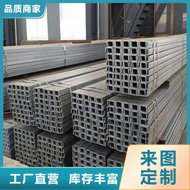 槽钢_国标工字钢现货满足大量采购