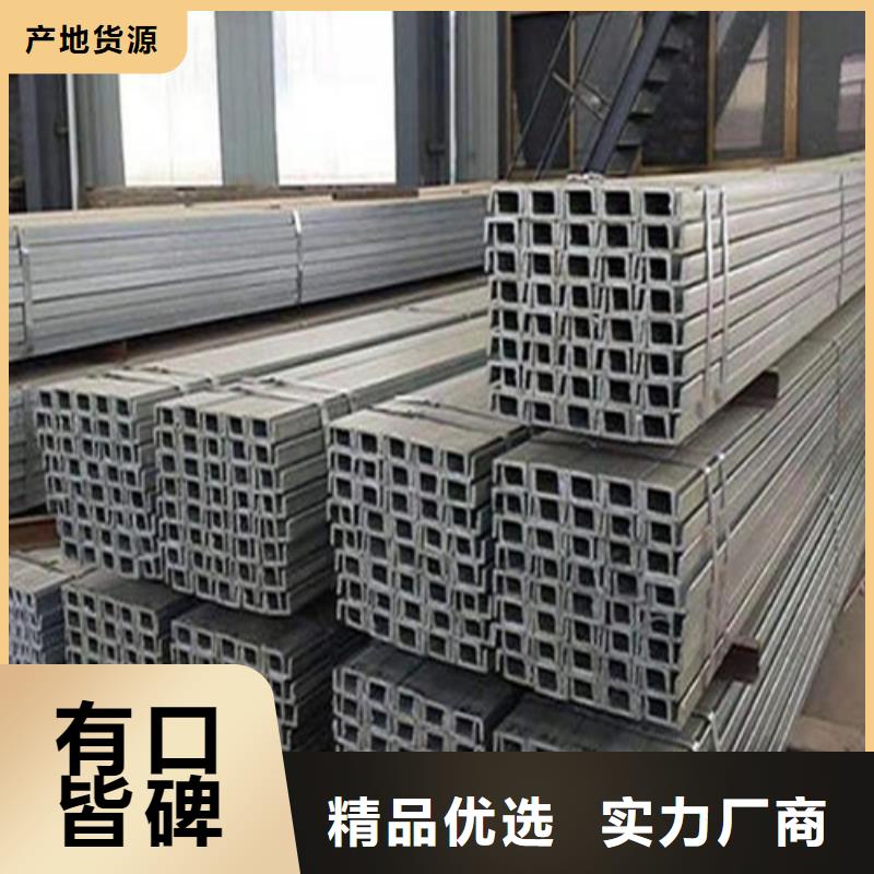 槽钢工字钢一站式采购商家