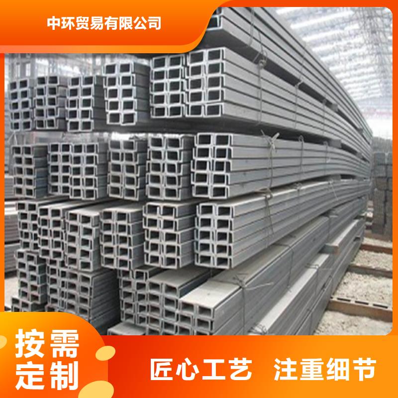 槽钢工字钢一站式采购商家