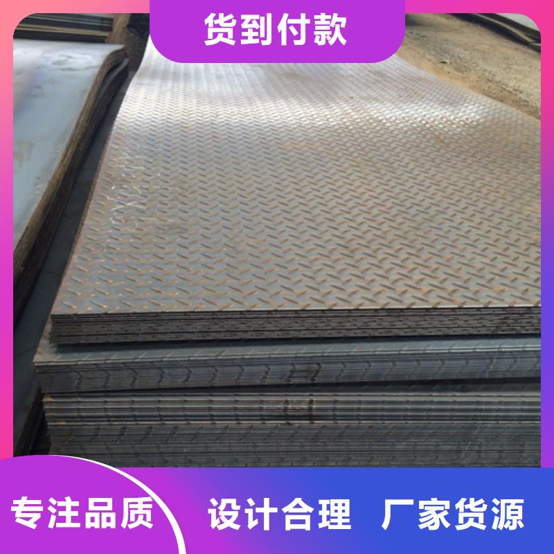 【钢板,低合金槽钢厂家】