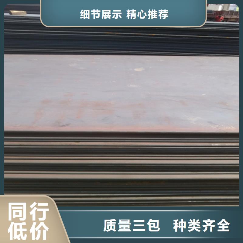 钢板,工字钢工厂直销