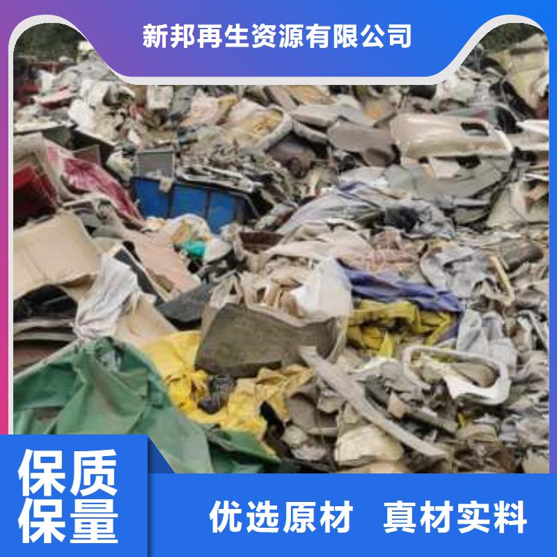 1_拆车旧内饰回收产地厂家直销
