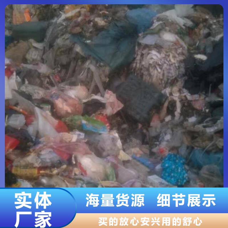 1,处理工业垃圾一般固废定金锁价