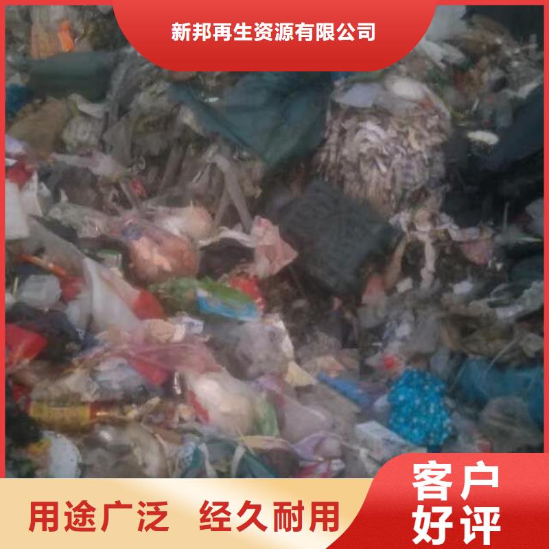 鞋厂下脚料处理视频-云南省曲靖市新邦鞋厂下脚料处理可服务区域陆良|宣威|迪庆|玉溪|昆明|德宏|临沧|保山等