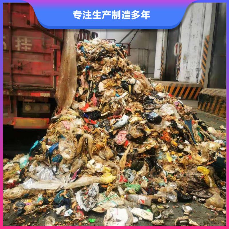 1处理工业垃圾一般固废检验发货