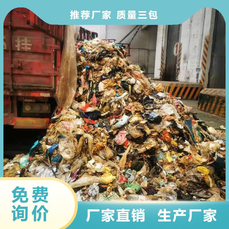 鞋厂下脚料处理视频-云南省曲靖市新邦鞋厂下脚料处理可服务区域陆良|宣威|迪庆|玉溪|昆明|德宏|临沧|保山等