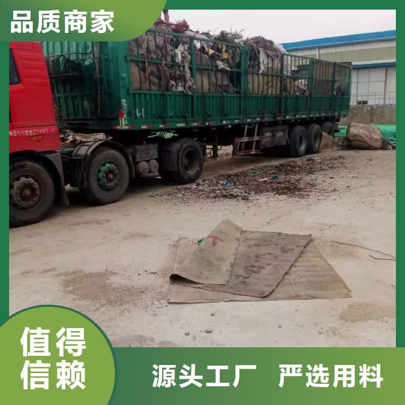 1-处理拆车旧内饰定制定做