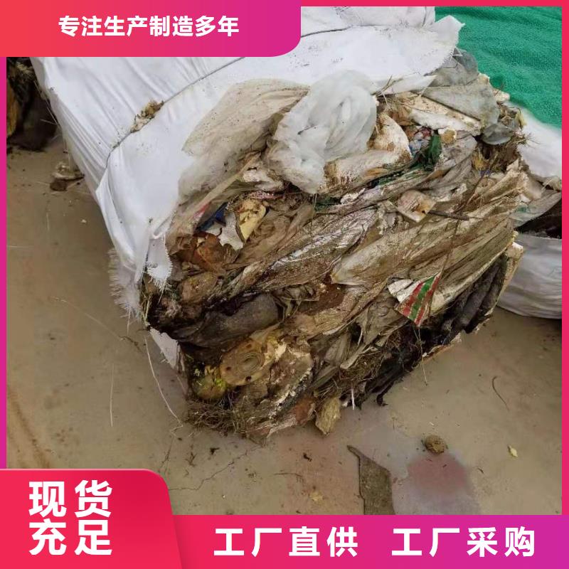 1处理工业垃圾一般固废检验发货