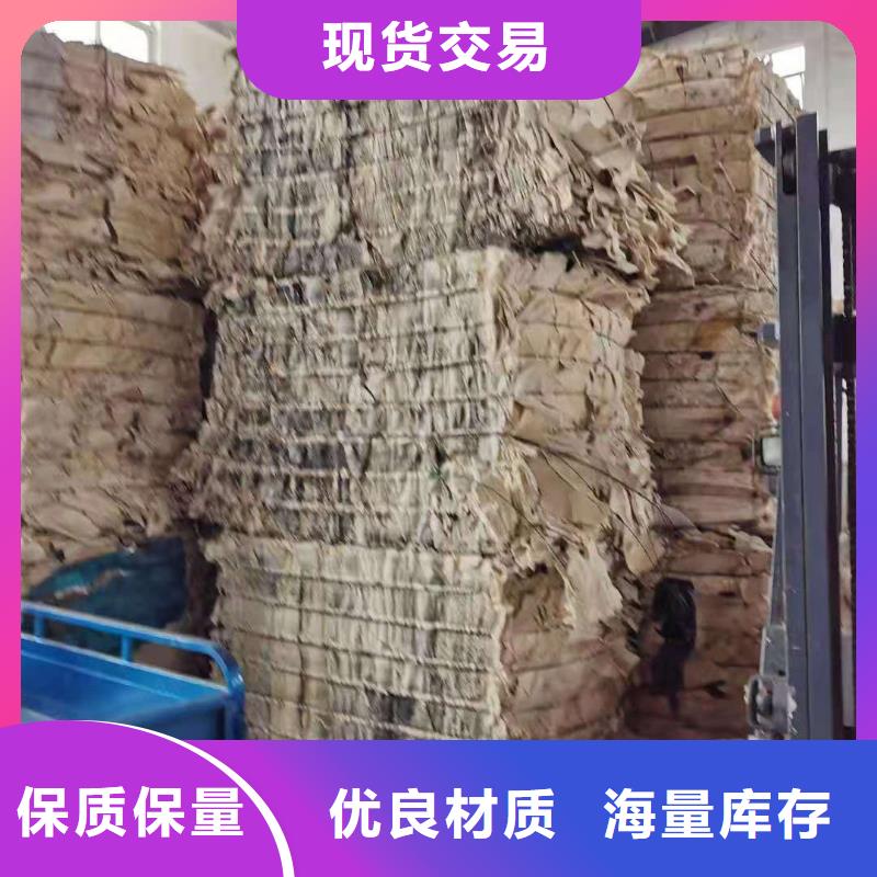 1处理工业垃圾一般固废检验发货