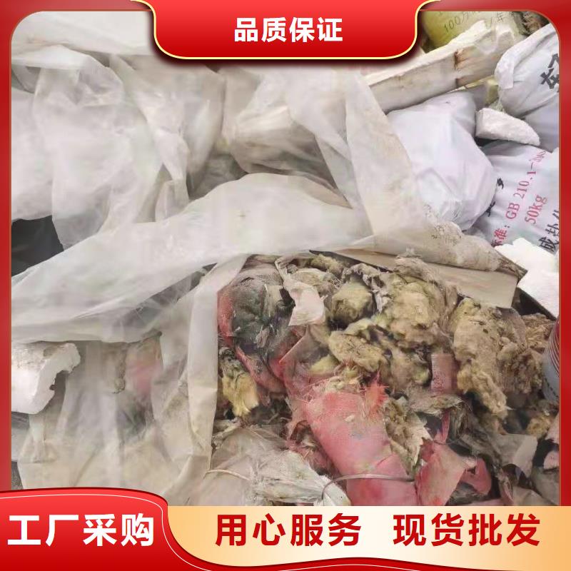 1处理工业垃圾一般固废检验发货