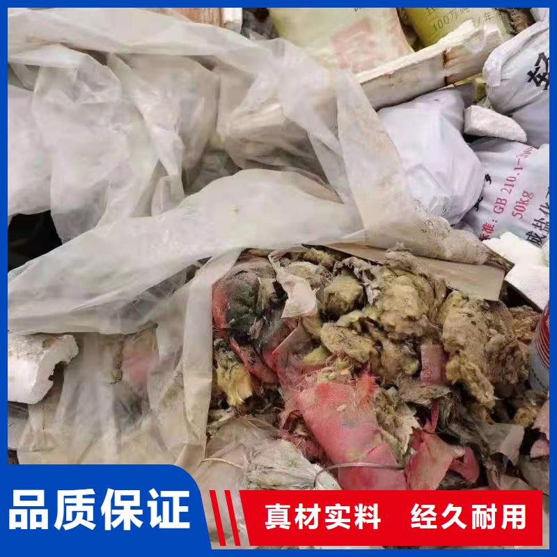 1处理工业垃圾一般固废检验发货
