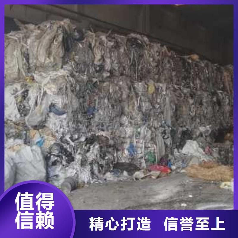 1处理工业垃圾一般固废检验发货