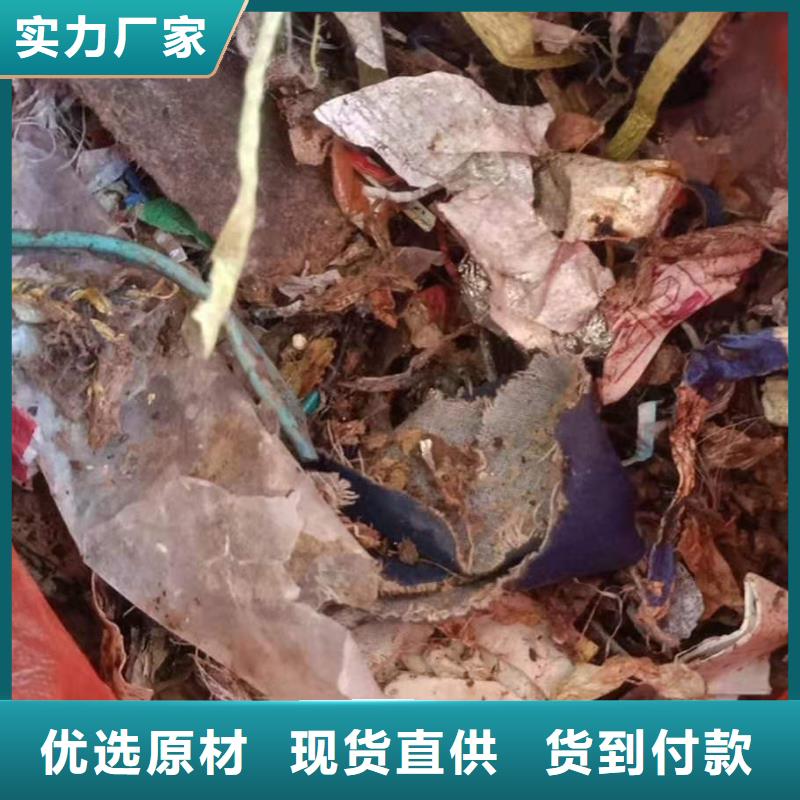1处理工业垃圾一般固废检验发货
