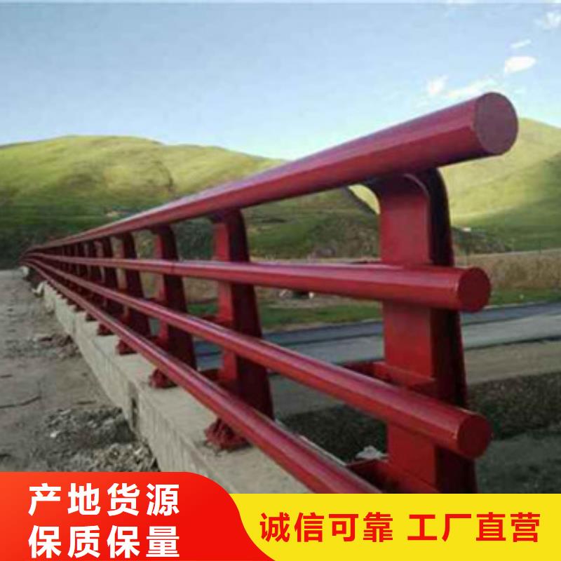 桥梁护栏-【城市景观防护栏】货源直供