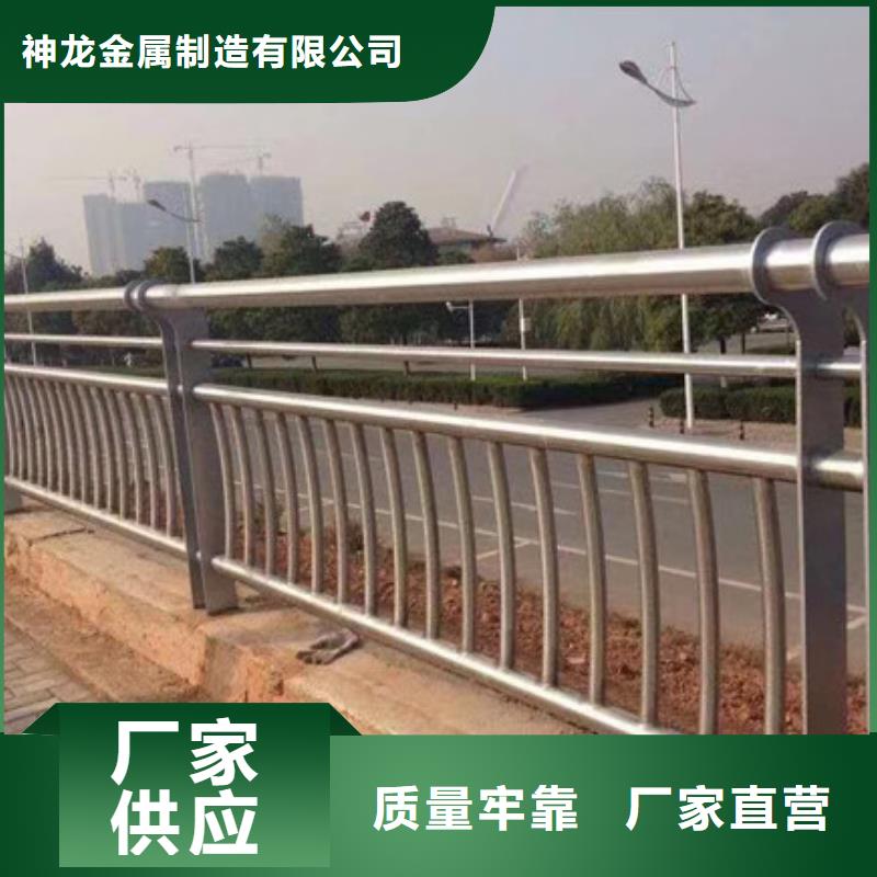 不锈钢立柱视频-河南省周口市神龙不锈钢立柱可服务区域郸城|沈丘|三门峡|濮阳|安阳|许昌|鹤壁|南阳|信阳等