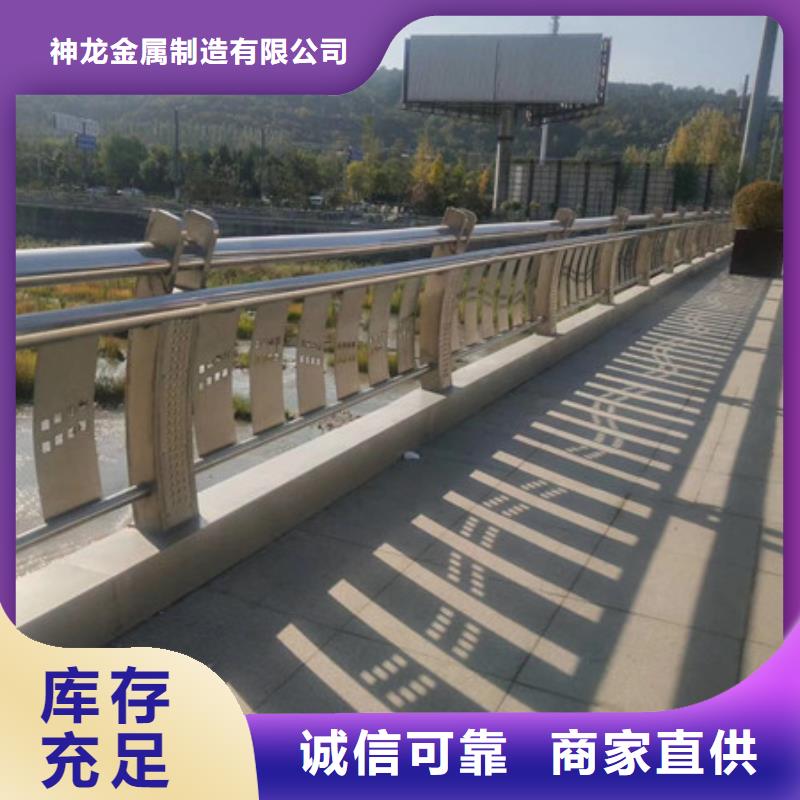 不锈钢立柱视频-河南省周口市神龙不锈钢立柱可服务区域郸城|沈丘|三门峡|濮阳|安阳|许昌|鹤壁|南阳|信阳等