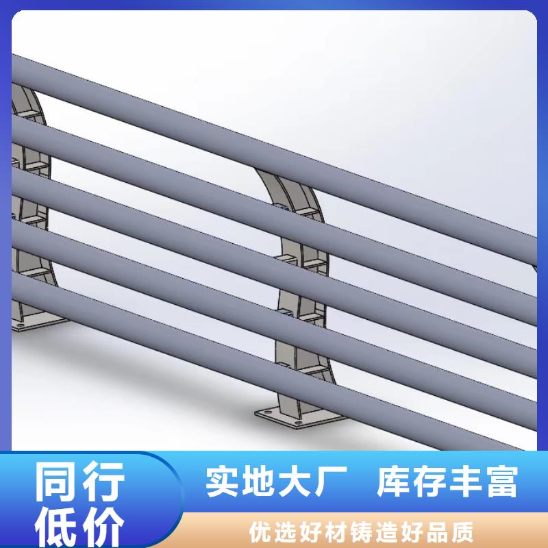 防撞护栏河道护栏优质货源